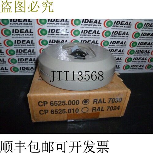 原装供应RAL7030 联轴器外壳 CP 6525.500 6525500 W233 -