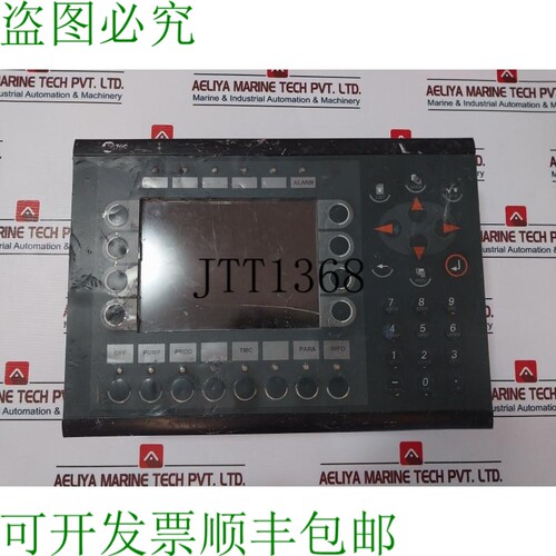 原装供应Beijer Electronics E700,02440g 操作界面显示面板 24vd