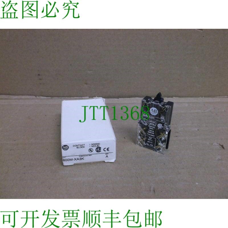原装供应800M-XA3K A 艾伦·布拉德利 1-NO 1-NC 800MXA3K