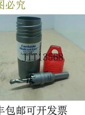 原装供应Hougen 14322 硬质合金 Holcutter 11/16 -