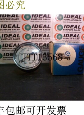 原装供应MARSHALL TOWN C14435