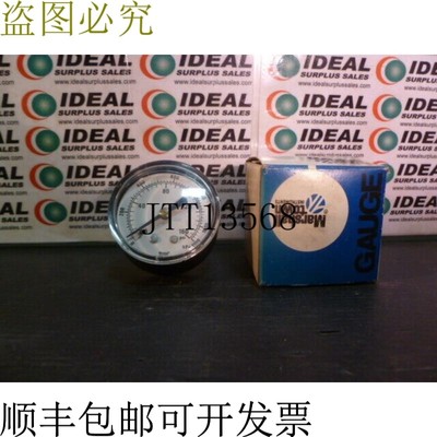 原装供应MARSHALL TOWN C14435