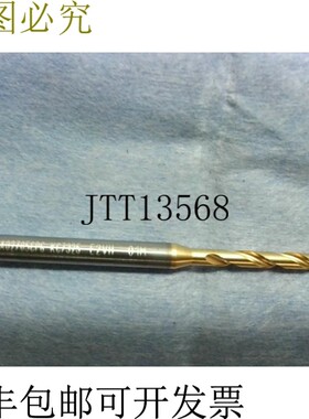 原装供应KENNAMETAL KC7325 B052A02705CPG 实心硬质合金钻头 2.7