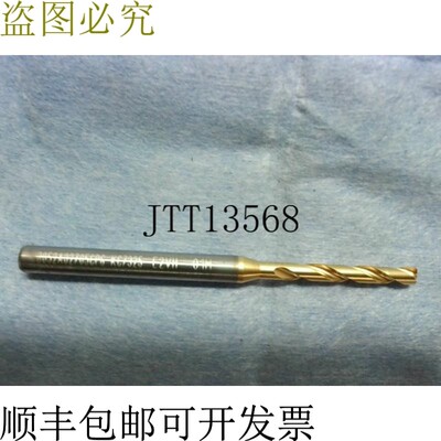 原装供应KENNAMETAL KC7325 B052A02705CPG 实心硬质合金钻头 2.7