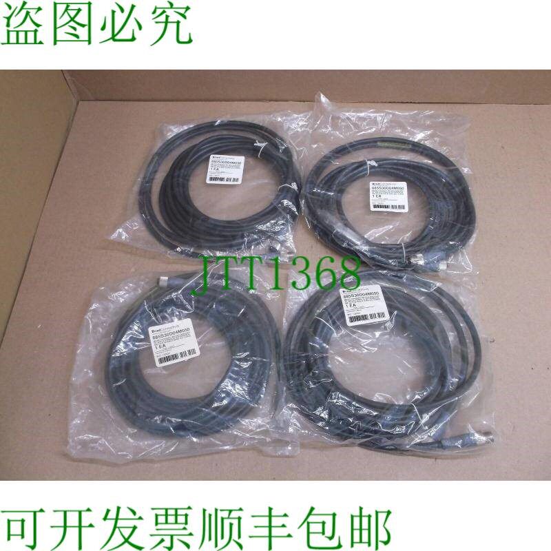 原装供应885S30D04M050 Brad Harrison  MIC 5P M/MFE 5M ST/ST 3