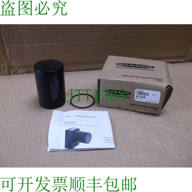 原装供应97184 Ve系列相机盒IP67慢封箱VELC85-PC