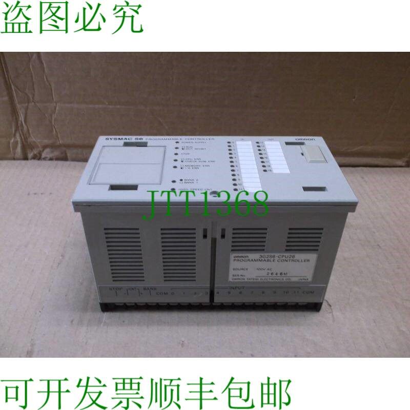 原装供应3G2S6-CPU26 复位式演示 S6 SYSMAC 20-I/O CPU 系统 3G2