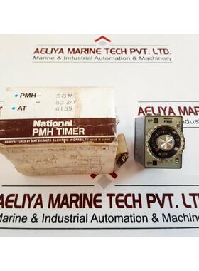 原装供应pmh-30m-dc24v pmh 计时器 at4139 3s/30s,3m/30m