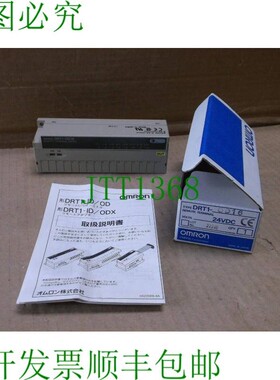 原装供应DRT1-OD16 DC24  PLC Device-Net 16 直流电源 DRT1OD16