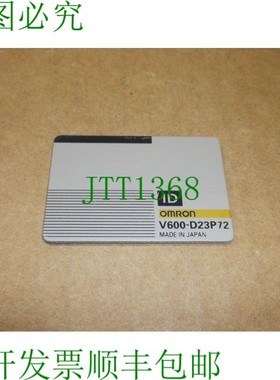 原装供应V600-D23P72 演讲 256 字节 Rfid 读写标签 V600D23P72