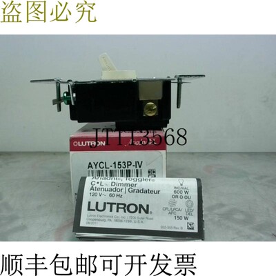 原装供应AYCL-153P-IV 开关 CFL/LED 开关 AYCL-153P-IV 开关 -