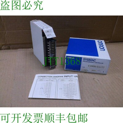 原装供应C200H-IA122 PLC16点120VAC主模块卡