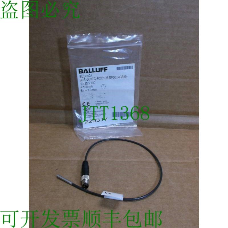 原装供应Bes G03ec-poc10b-ep00、3-gs49 Balluff 接近中断传感器
