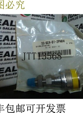 原装供应世伟锁SSQC4B12PMK4