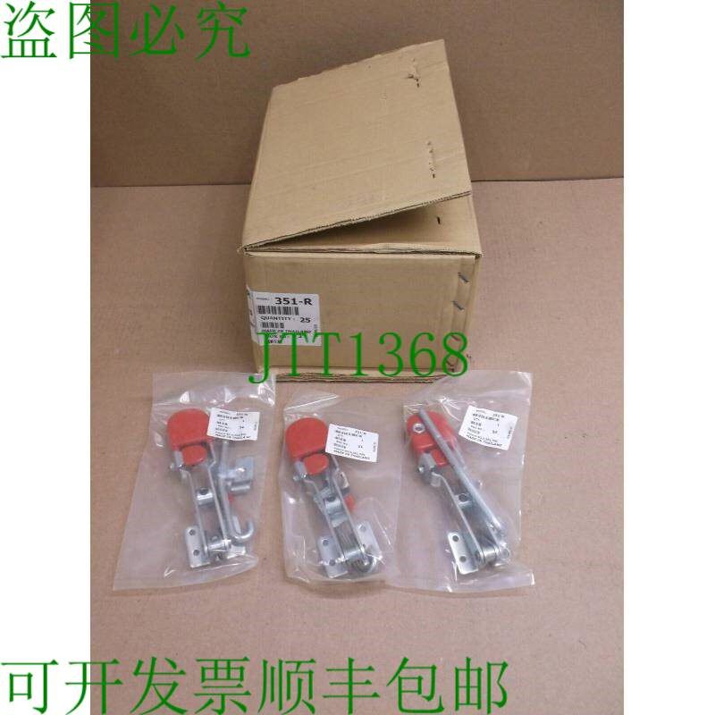 原装供应351-R De-Sta-Co Destaco 多佛新 IN 纸板卡车锁夹 36C68