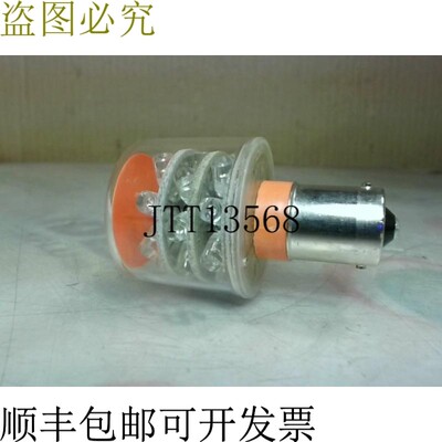 原装供应Ledtronics STL604SC-02-01 LED 灯组橙色 -