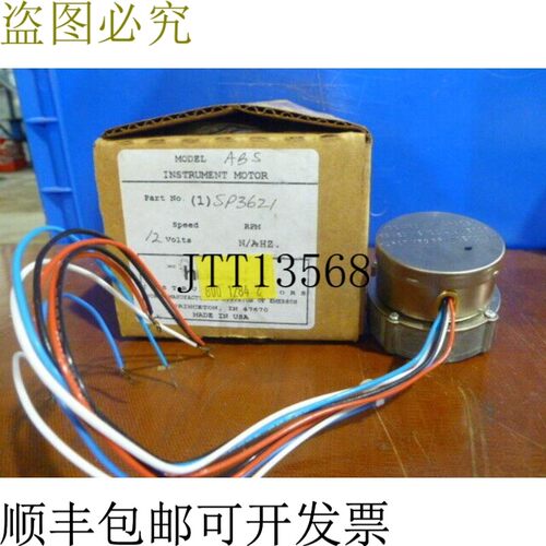 原装供应Hurst ABS 齿轮步进 12VDC 4.5W SP3621-