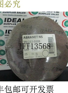 原装供应9N232500B