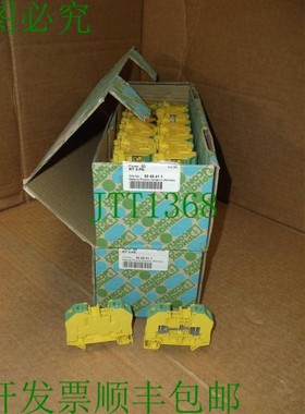 原装供应数量 50 RT 3-PE Phoenix Contact 端子排 3049411