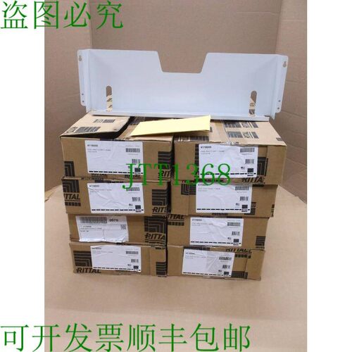原装供应4118000 Rittal 钢制印刷口袋外壳 Ts 4118,000
