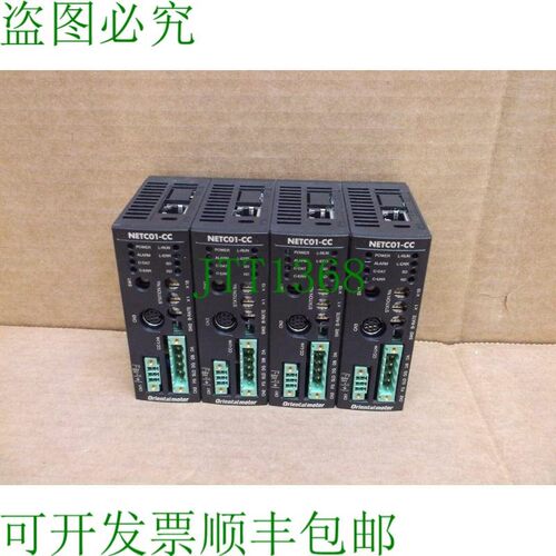 原装供应NETC01-CC支架适用于Vexta CC-Link Network东方电机NETC