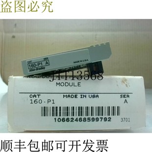 编程终端键盘模块 160 新 160P1 供应Allen 原装 Bradley