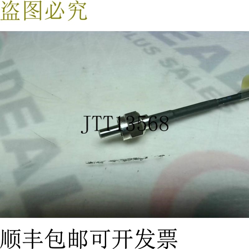 原装供应Allen Bradley 2090-SCEP0-1 光纤电缆系列 C 0.13 米 -