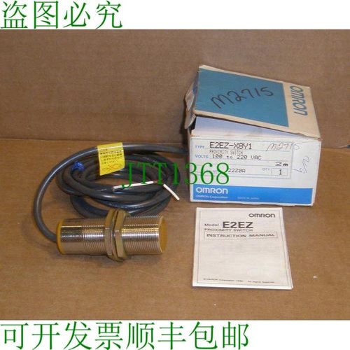 原装供应E2EZ-X8Y1 接近开关感器 E2EZX8Y1