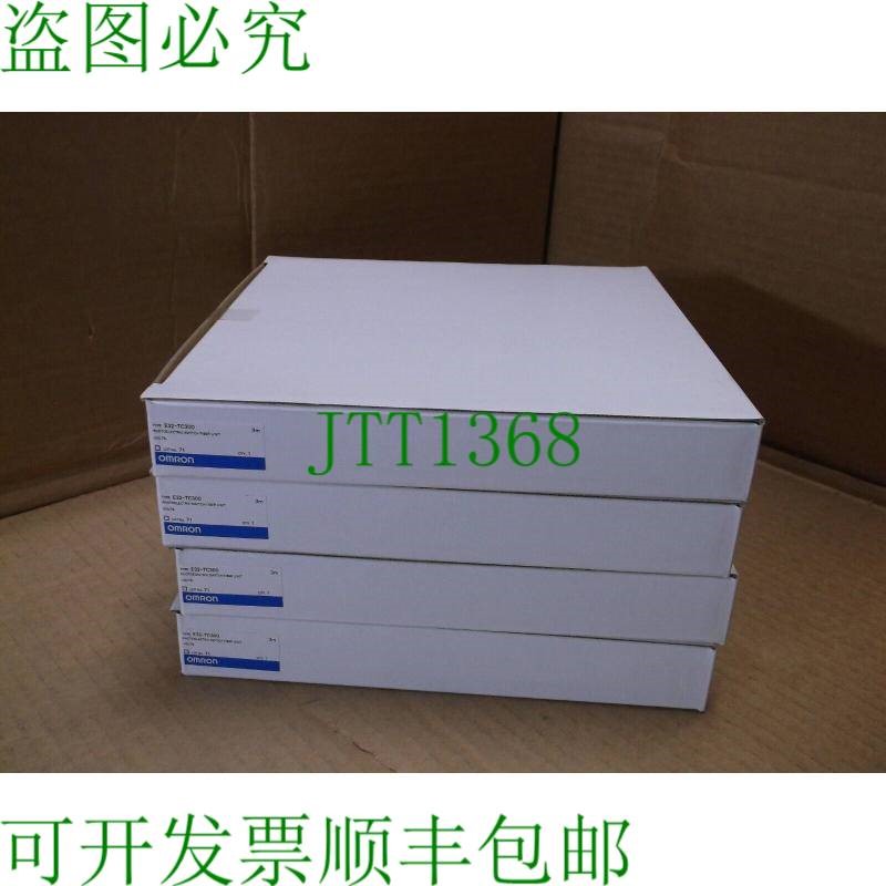原装供应E32-TC300 版本 E32TC300