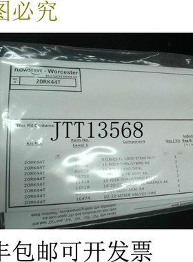 原装供应Flowserve WCAIM2030 Miser 球阀套件 16474 -