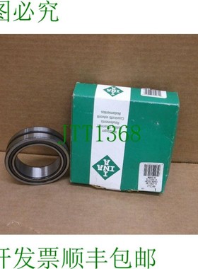 原装供应NKIS65-A INA 滚针轴承外壳新品 NKIS65A 772100