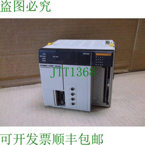 原装供应CQM1-CPU42-E  PLC CPU模块卡 CQM1CPU42E