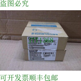原装供应QH42P