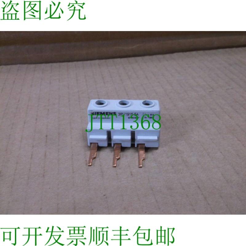 原装供应食品连接器 3RV1915-5A 条形收集器 3RV19155A