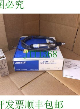 原装供应D5M-10R 新型 IN Box Lvdt 线性测量系统 - 传感器开关 D