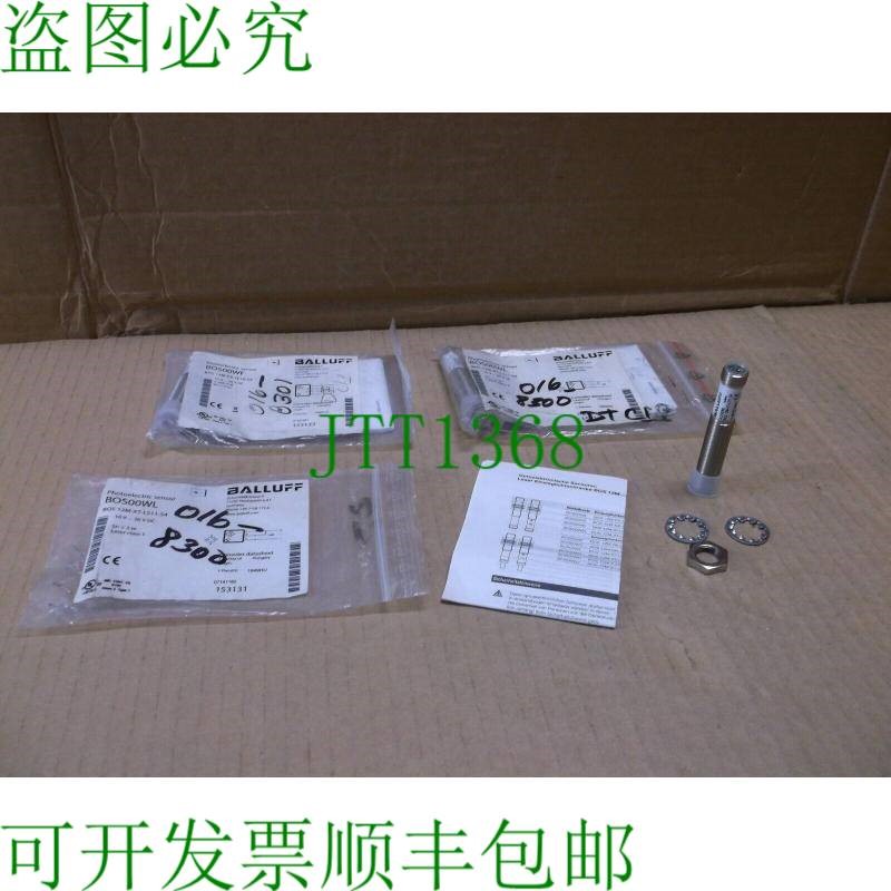 原装供应BOS00WF 巴鲁夫光电传感器 BOS 12M-PA-LE10-S4