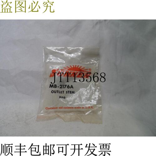 原装供应Sunnen MB-2176A 出口蒸汽 -