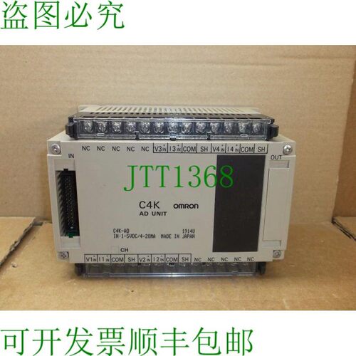 原装供应C4K-AD PLC 4 PT 模拟量输入扩展板 C4KAD
