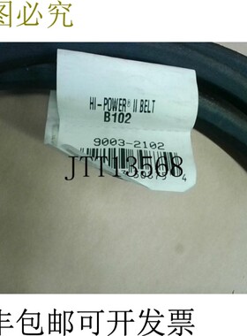 原装供应Gates B102 高功率 II 皮带 -