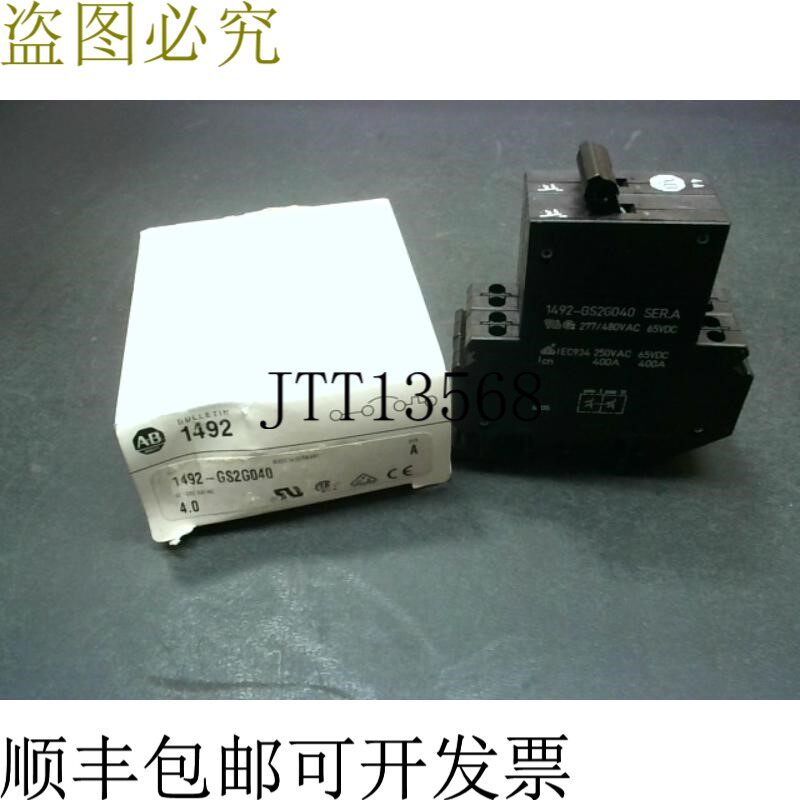 原装供应艾伦&amp;amp;middot;布拉德利 1492-GS2G040 画廊 Ser A