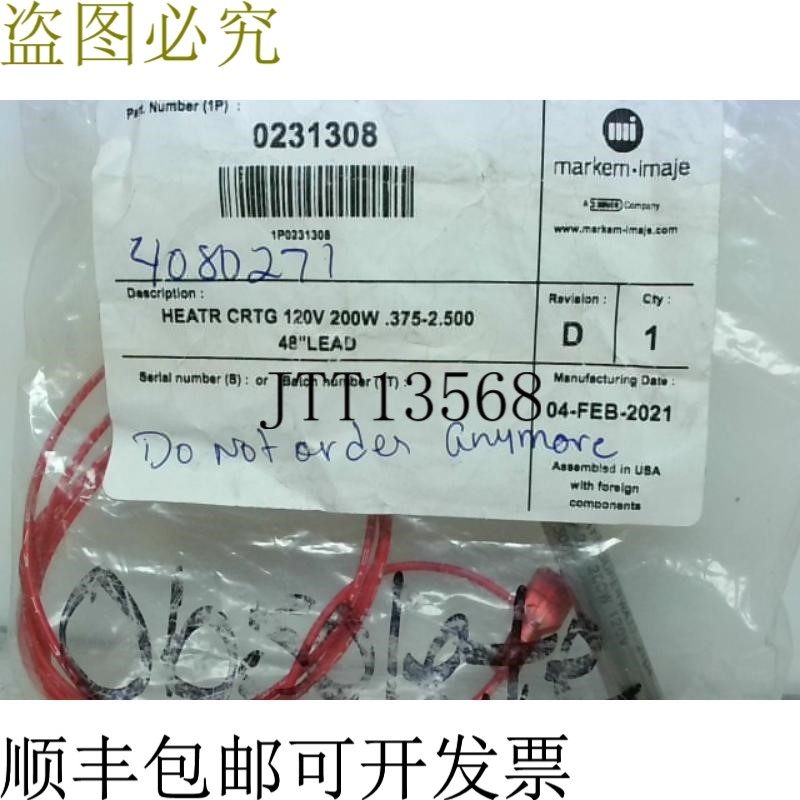 原装供应Markem Imaje 023308 陶瓷盒 120 伏 200 瓦 48 英寸铅 -