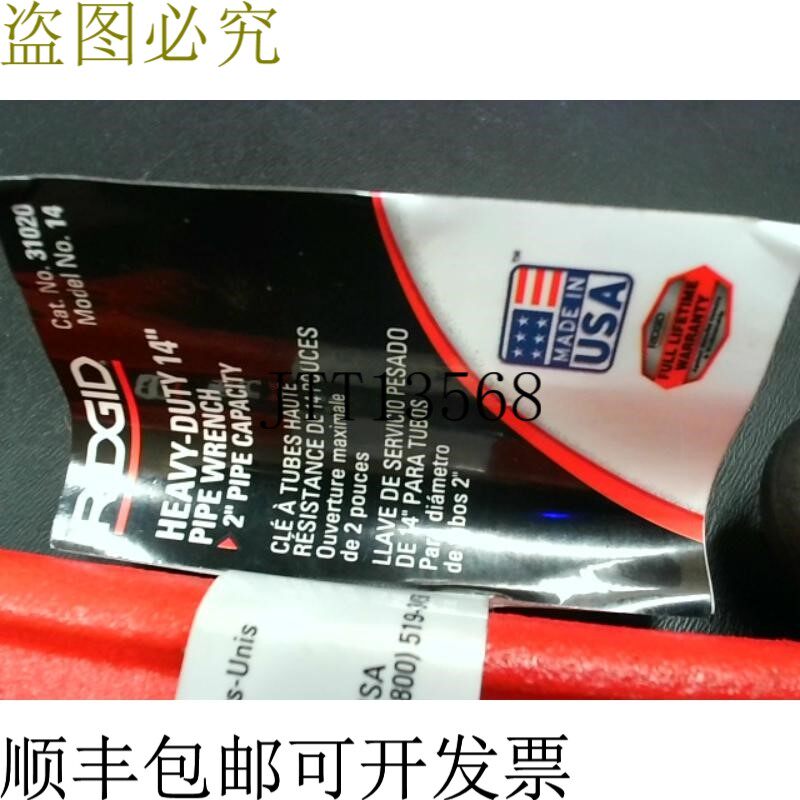 原装供应Ridgid 31020 14 英寸重型管道直 14 英寸管扳手 R -