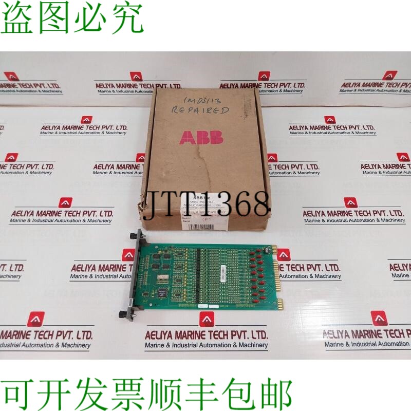 原装供应   IMDSI13 5V 115mA