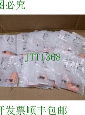 原装供应IW-3008-BPKG/AS-610-TPS IFM 系列 IW5064