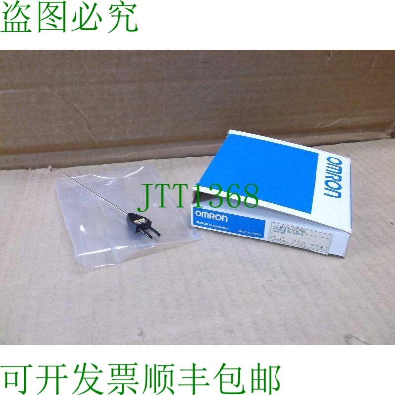 原装供应E32-DC9G 光电盒 传感器中断器 光纤头