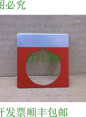 原装供应800T-X621A Allen Bradley  30mm 白色红色镜头板 800TX6