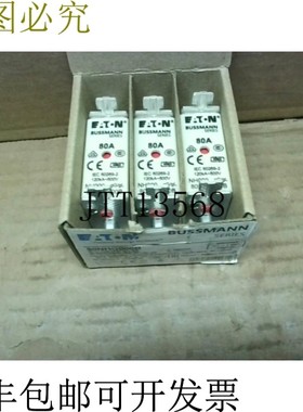 原装供应Bussmann 80NHG000B 80A 低压 NH 保险丝(3 件)-