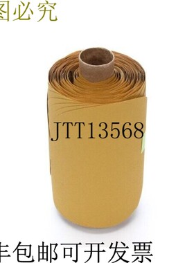 原装供应3M Stikit 255L 金色薄膜圆盘卷 5 英寸 x NH P180 125