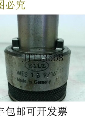 原装供应BILZ WES1B 9/16&amp;amp;amp;amp;amp;quot; 换班 -