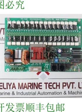 原装供应Grantronics tcs-tri Pcb卡修订版本：4